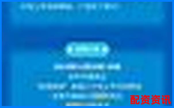 陜西股票配資公司誠聘英才共創(chuàng)財富未來-股票1000倍杠桿t加0平臺