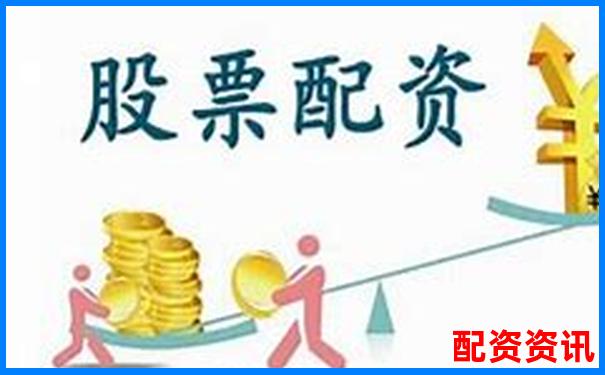 股票配資需要什么資質 這些條件你都了解嗎-中國股票杠桿最高有多少倍的呢