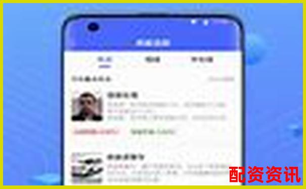 高升網股票配資App輕松投資穩健收益新選擇