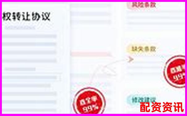 智慧配資平臺是否可靠全面解析其安全性與風險-股票配資唯信網怎么樣