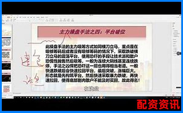 股票小賬戶配資平臺實戰攻略與高效技巧分享-在線股票配資平臺比較華泰資本