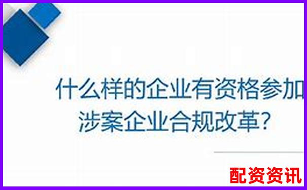 國內合法配資平臺存在嗎 合規(guī)渠道解析-2025有望20倍大妖股怡亞通