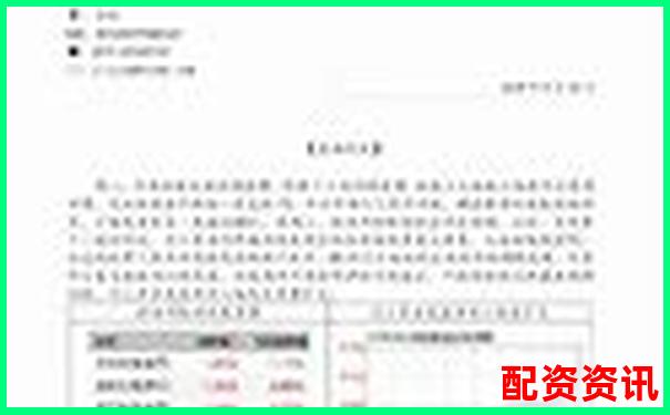 高端股票配資優(yōu)勢解析與風險控制策略探討-國內(nèi)股票配資入門的公司