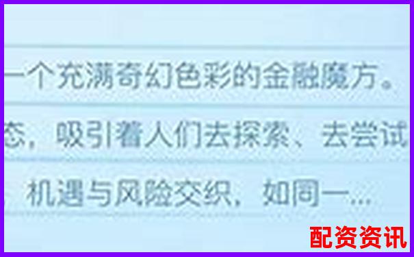 國內(nèi)正規(guī)股票配資平臺排名及知名公司盤點-股票配資查詢真?zhèn)诬浖? title=