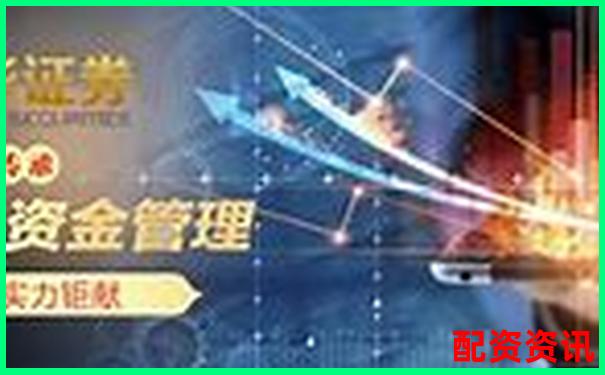 國(guó)內(nèi)優(yōu)質(zhì)股票配資平臺(tái)排名與選擇指南-現(xiàn)在什么平臺(tái)可以賺錢(qián)快
