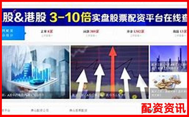 華爾街配資官方網站查詢入口在哪如何快速找到-股價漲一倍賺多少錢合適買股票呢