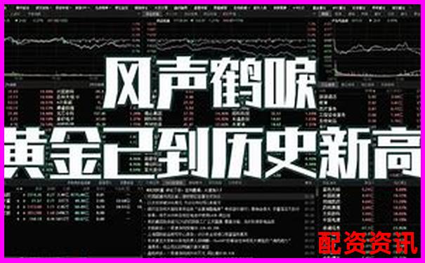 安全股票配資公司如何選擇靠譜平臺與風險防范指南-2025有望翻十倍的低價股票