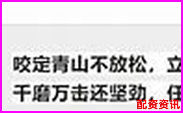 股票配資365智慧投資新紀元助您財富穩健增長
