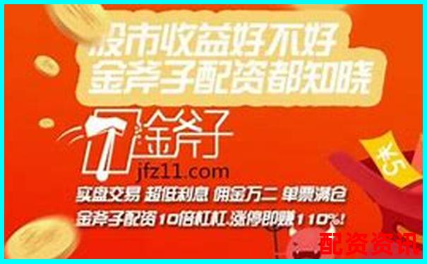 金斧子官網股票線上配資安全高效投資新選擇-萬科股票漲了幾千倍是真的嗎嗎