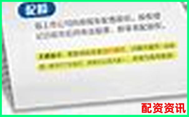 股票配資開(kāi)戶流程詳解及實(shí)用開(kāi)戶技巧指南
