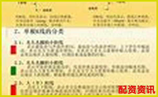 股票配資公司百度百科詳解與實戰操作技巧指南-本地股票股票配資什么意思