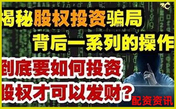 杠桿配資公司是否正規(guī)知乎網(wǎng)友經(jīng)驗分享與解析-股票10倍杠桿什么意思啊