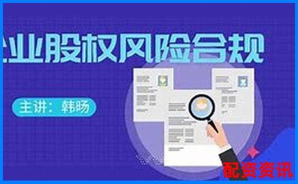 股票配資犯法嗎安全嗎杠桿交易風險與合規(guī)性深度解析-股票杠桿哪個平臺最好做