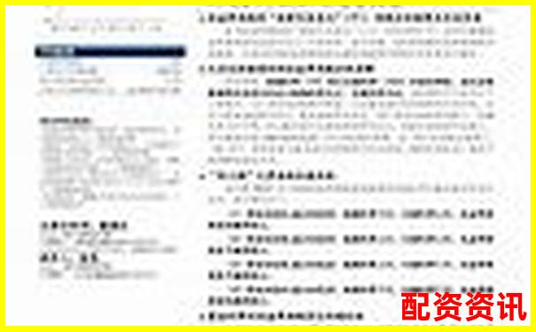 股票配資利息合理區間分析及市場行情參考-焦炭期貨杠桿倍數是多少合適呢
