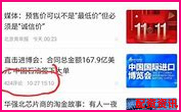 警方突襲查處非法股票場外配資平臺-股票信息最快最準最及時的網(wǎng)站