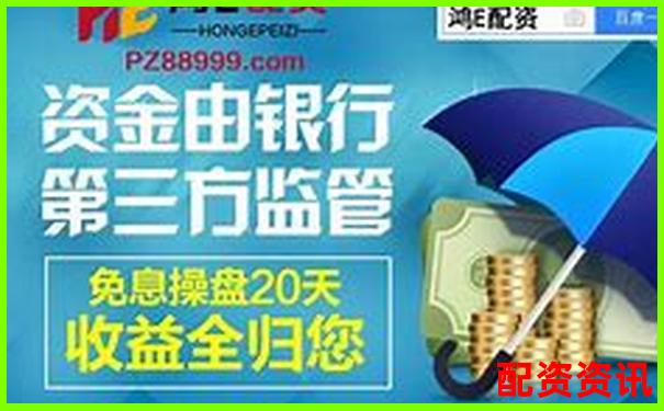 配資平臺(tái)合法嗎知乎 新手必看避坑指南與操作技巧-2倍杠桿平倉線怎么算
