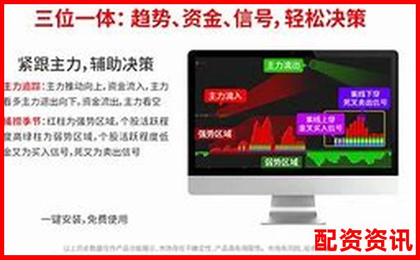 錢程策略股票配資官網專業安全高效投資首選平臺-中信證券交易是正規平臺嗎