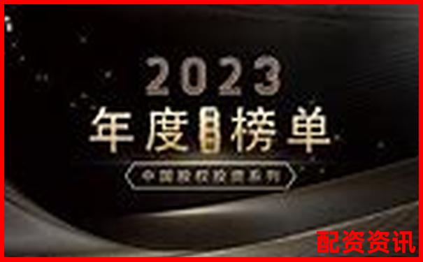 2025年全國正規股票配資公司權威排名榜單-2倍杠桿收益計算公式