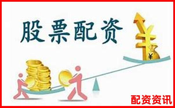 配資開戶平臺哪家強 這些股票配資網站你知道嗎-股指期貨是多少倍杠桿