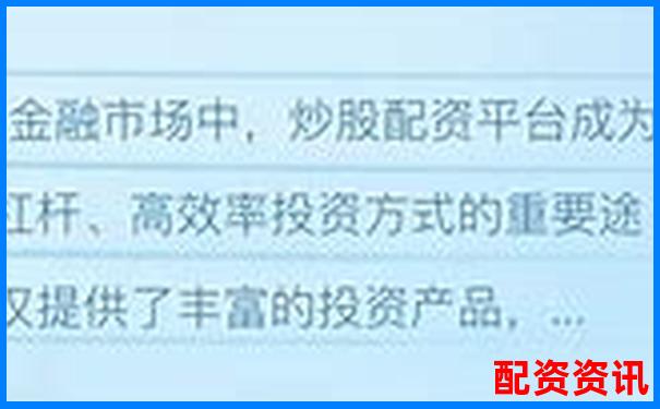 牛壹佰專業(yè)股票配資平臺助您輕松實現財富增值-杠桿股票是什么意思啊