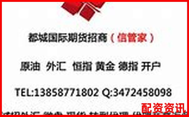 中能優(yōu)配股票配資真假辨別及實用操作攻略-漲了30倍的股票化工股有哪些