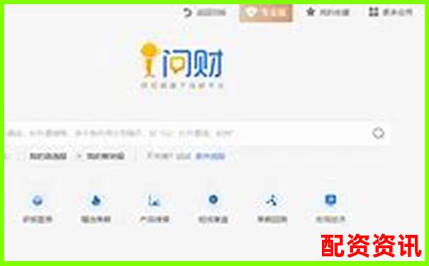 專業(yè)炒股配資官網(wǎng)查詢平臺精選優(yōu)質(zhì)配資網(wǎng)站大全-股票1倍杠桿跌多少平倉合適