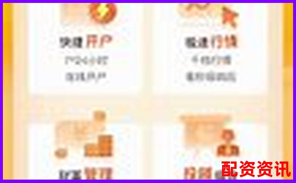2025最新十大配資平臺APP下載安裝指南-股票100倍杠桿平臺是什么