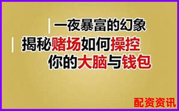 杠桿配資暴利神話真相揭秘 幾百萬收益可信度調(diào)查-杠桿10倍盈利怎么算