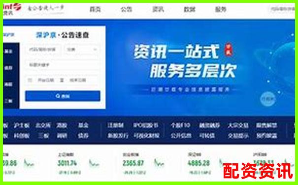 股票配資平臺官網查詢與正規公司推薦-未來能漲十倍的股票