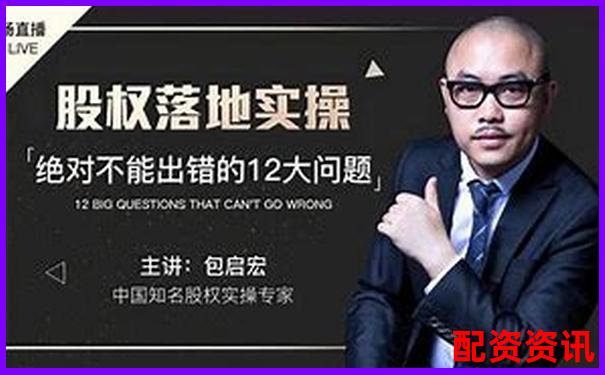 股票配資公司上班安全嗎 從業攻略與避坑技巧分享-股票配資判決書怎么寫的