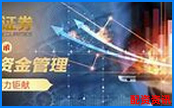 中國股票配資網(wǎng)專業(yè)杠桿投資平臺-網(wǎng)上有什么可以掙錢的平臺嗎?