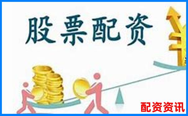 網(wǎng)上配資開(kāi)戶平臺(tái)官網(wǎng) 安全便捷的股票配資服務(wù)-神州高鐵未來(lái)可能漲100倍的股票