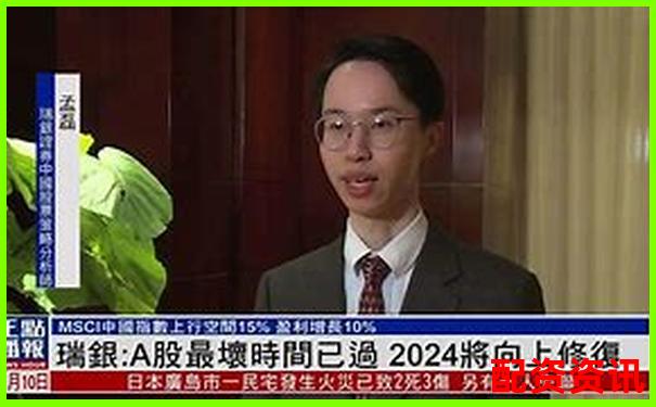 瑞銀網(wǎng)配資要求詳解及高效配資攻略技巧-黃金期貨幾倍杠桿最高呢