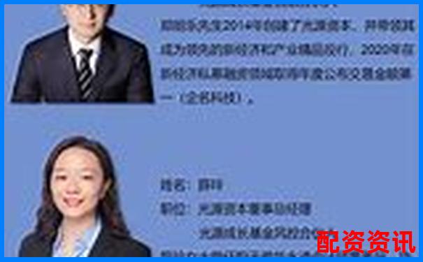 光控資本股票配資平臺注冊流程詳細指南-股票配資平臺選擇什么