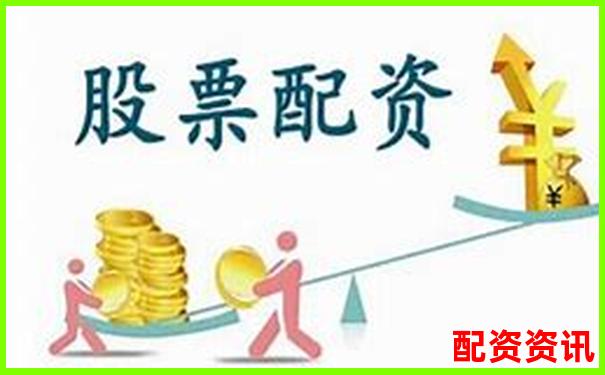 股票配資最低資金要求與開戶條件解析