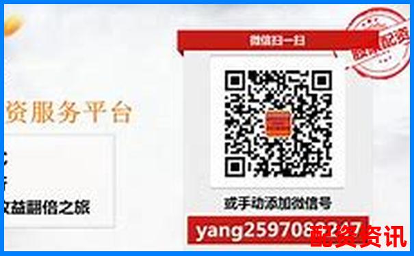 國內股票配資資訊公司排名與實用配資攻略解析-煤炭期貨是幾倍杠桿