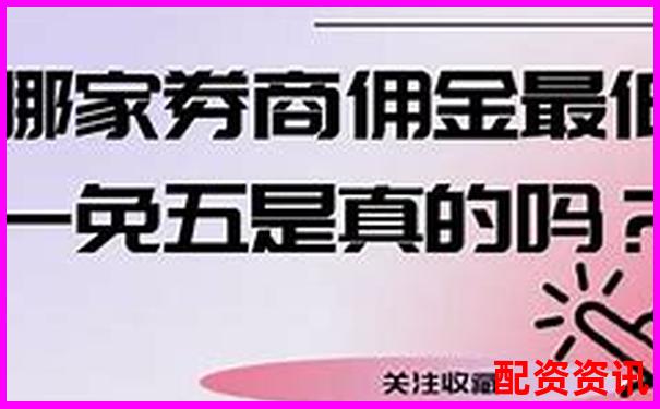 線上股票配資開戶指南新手必看操作流程詳解-賭博和股票哪個危害大