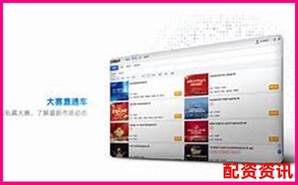 2025年免息配資平臺盤點 哪些公司真正靠譜-實力配資平臺有哪些