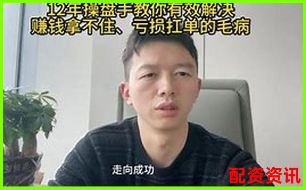 新手到高手都需要看的九牛操盤十八項(xiàng)細(xì)節(jié)功能對(duì)比評(píng)測(cè)