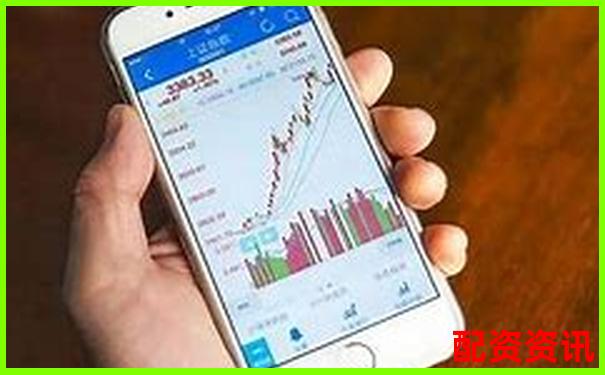 炒股軟件為何青睞金鼎配資 這份排行告訴你答案-股票杠桿可以多少倍交易啊