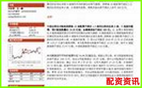 專業股票配資服務費用詳解及價格標準分析-保證金5%杠桿是20倍嗎 專業股票配資服務費用詳解及價格標準分析-保證金5%杠桿是20倍嗎