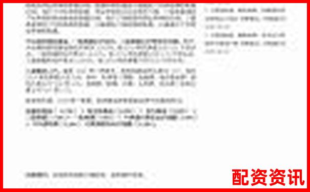 2018股票配資平臺排行揭秘杠桿交易風云榜-股票60個漲停多少倍