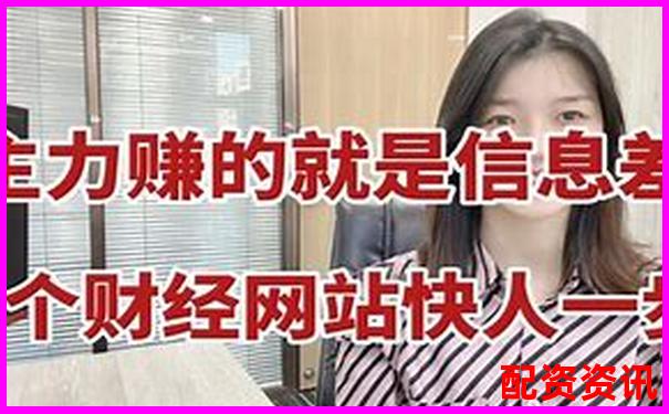 正規配資炒股網站有哪些平臺值得信賴選擇-股票杠桿能加多少倍的錢