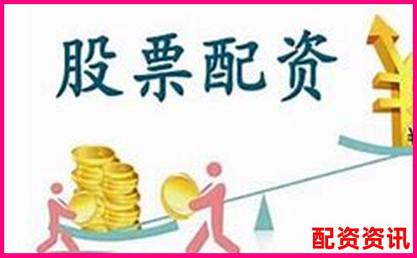 股票配資中心官網(wǎng)安全登錄入口及操作指南-股市怎么使用杠桿交易