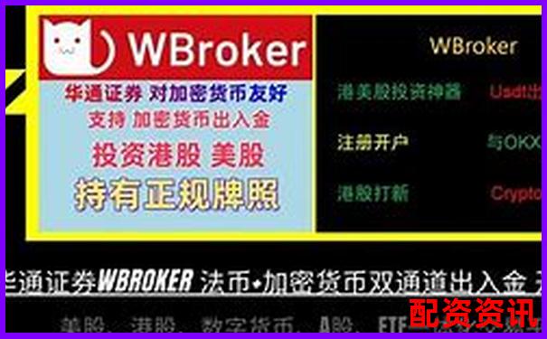 香港正規(guī)配資平臺官網(wǎng)安全下載通道-十倍杠桿平臺是什么