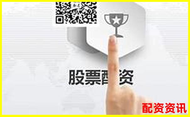 全國(guó)股票配資平臺(tái)盤點(diǎn) 哪家更靠譜值得選擇-黃金期貨杠桿最高多少倍的交易