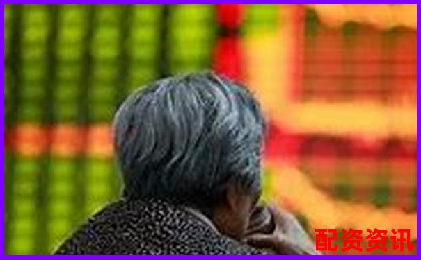 股票配資炒股你真的了解配資的風(fēng)險(xiǎn)與機(jī)遇嗎-網(wǎng)上股票配資公司可靠嗎