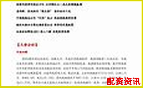 智贏配資全方位深度評測從開戶到杠桿率的具體表現分析