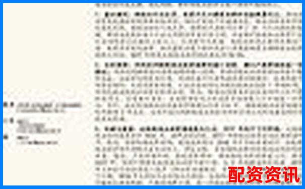 專業視角剖析金牛配資杠桿費率與用戶服務真實體驗