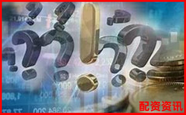 股票配資炒股你真的了解配資的風(fēng)險(xiǎn)與機(jī)遇嗎-炒股配資平臺網(wǎng)址是多少啊